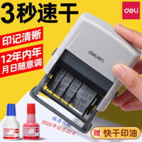 🔥 thay đổi mã thủ công 🔥 Văn Phòng Phẩm sấy nhanh Máy in nhãn thực phẩm In Ngày Sản Xuất Nhanh Khô Đóng Gói Thực Phẩm tem mã ngày tháng Máy đóng dấu ngày tháng cầm tay nhỏ có hàng sẵn có thể điều chỉnh năm tháng ngày ngày sản xuất ♂Deli Date Máy In Sản