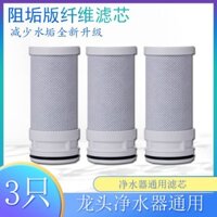 ❈ ❈ Thế hệ thứ ba của bộ lọc sợi carbon làm đẹp chung mc122-2 1 bộ lọc lò xo nhỏ bột tẩy trắng BH250307B