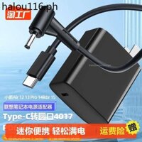 · Thích hợp cho Bộ sạc máy tính xách tay Lenovo 65w Sạc nhanh Shin-Chan air14 / 15 Hợp thời trang 5000 / 7000 Redmi redmibook13 / 14 Xiaomi ruby15.6 Bộ chuyển đổi nguồn di động thông minh