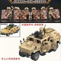 ☆ ★ Thiết bị áo giáp Lego tương thích, bộ áo giáp SWAT đầy đủ, ô tô, đồ chơi khối xây dựng giáo dục cho trẻ em, quà sinh nhật cho bé trai/3.9