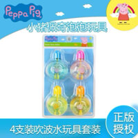 🫧 Thổi Bong Bóng Nước Peppa Pig