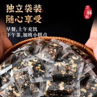 [ Thơm ngon ] Combo 1000g Bánh óc chó mè đen táo đỏ/Bánh Mè Đen Dinh Dưỡng Siêu Hạt Mè Đen,Táo Đỏ, Óc Chó, Kỷ Tử ít ngọt