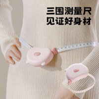 🔥 thước mềm 🔥 có hàng sẵn thước đo di động Thước dây mini cầm tay phong cách Bắc Âu thước kẻ dẻo thước dây da ba chu vi thước nhỏ dễ thương thước dây đeo học sinh ♣Phim hoạt hình hấp thụ từ tính thước đo chu vi thước mềm thước đo thước ba chiều thước bă