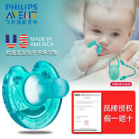 🔥 ti giả cho bé 🔥 Em bé trên 3 tháng tuổi ​Núm Ti Giả có hàng sẵn Núm ti giả cho bé sơ sinh BPA free núm ti giả cho bé sơ sinh Ti giả cho bé Silicone siêu mềm ✮Núm vú giả Philips AVENT siêu mềm cho bé sơ sinh coax bé một mảnh silicone tất cả trong một