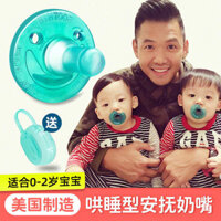 🔥 ti giả cho bé 🔥 Em bé trên 3 tháng tuổi ​Núm Ti Giả núm ti giả cho bé sơ sinh có hàng sẵn Ti giả cho bé Silicone siêu mềm Núm ti giả cho bé sơ sinh BPA free ☂Soothie AVENT núm vú giả siêu mềm cho bé sơ sinh ngủ thoải mái tạo tác sữa mẹ giả Philips♣