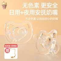 🔥 ti giả cho bé 🔥 Em bé trên 3 tháng tuổi có hàng sẵn Núm ti giả cho bé sơ sinh BPA free ​Núm Ti Giả núm ti giả cho bé sơ sinh Ti giả cho bé Silicone siêu mềm ❣Núm vú giả gấu mát mẻ cho bé silicone siêu mềm thoải mái sơ sinh 0-3 đến 6 tháng tuổi mô ph