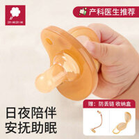 🔥 ti giả cho bé 🔥 núm ti giả cho bé sơ sinh có hàng sẵn Núm ti giả cho bé sơ sinh BPA free ​Núm Ti Giả Em bé trên 3 tháng tuổi Ti giả cho bé Silicone siêu mềm ❂Núm vú giả cho bé 0-3 đến 6 tháng tuổi cho bé trên 1 tuổi chống đầy hơi Đồ ngủ cho bé sơ si