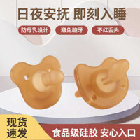 🔥 Ti giả cho bé Silicone siêu mềm 🔥 Em bé trên 3 tháng tuổi núm ti giả cho bé sơ sinh ​Núm Ti Giả Núm ti giả cho bé sơ sinh BPA free có hàng sẵn ti giả cho bé ☬Núm vú giả thoải mái cho trẻ sơ sinh 0 đến 6 tháng tuổi Đồ tạo tác ngủ trên 2 tuổi để Coax