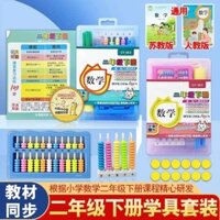 🔥 tính toán đặc biệt đầu tiên 🔥 Bàn tính soroban lớp thứ hai Quầy trẻ em Đồ dùng dạy học số học Tính toán đặc biệt Công cụ học toán Đồ chơi giáo dục trẻ em Bàn tính 23 năm mới Sinh viên tiểu học có hàng sẵn ♝Bộ đếm tiểu học, lớp một và hai, công cụ họ