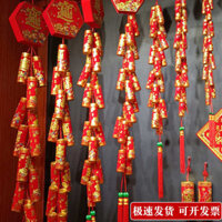 🔥 Treo đồ trang trí năm mới may mắn của Trung Quốc 🔥 Năm rắn 2025 Trang trí tường nền phòng khách nhà có hàng sẵn do trang tri tét Mặt dây chuyền Tết Nguyên Đán ✴Năm Mới Mô Phỏng Đỏ Pháo Mặt Dây Chuyền Đổ Xô Đèn Lồng Nhỏ Dây Treo Cây 2025 Lễ Hội Mùa Xuâ
