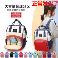 🔥 Túi đựng tã 🔥 Đa chức năng và dung tích lớn Nhẹ và không thấm nước ​Túi Đồ Cho Mẹ có hàng sẵn túi xách cho mẹ Túi Đựng Đồ Sơ Sinh Cho Trẻ Balo Bỉm Sữa Cho Mẹ và Bé Khi Ra Ngoài ✰Mẹ Bé Nhẹ Túi Ba Lô Chống Thấm Nước Cho Mẹ Và Bé Đi Ra Cửa Di Động Vải Ox