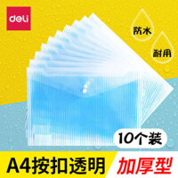 🔥 Túi Nhựa pp Trong Suốt Đựng Hồ Sơ 🔥 Chống thấm nước tài liệu Dụng Cụ Lưu Trữ Giấy Tờ Túi Đựng Tài Liệu túi clear bag có hàng sẵn túi đựng tài liệu túi đựng giấy thi của học sinh ❋Deli Trong Suốt Túi Tập Tin Dày Thư Mục Tập Tin Túi Phân Loại Snaps Túi