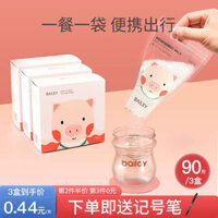 🔥 túi trữ sữa bột 🔥 2025 có hàng sẵn Dễ dàng mang theo khi ra ngoài Được niêm phong để giữ tươi Cho Bé Sơ Sinh Túi Đựng Sữa Bột Kháng Khuẩn Dùng Một Lần hộp trữ sữa ​Túi Trữ Sữa Tiện Dụng ◈Beirui Baby Sữa Bột Túi Di Động Dùng Một Lần Túi Sữa Cho Bé Mini