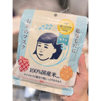[ TÚI ZIP 10m/1 túi]  Mặt nạ gạo Keana Nadeshiko Rice Mask