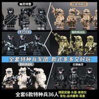 ☆ ★ Tương thích với khối xây dựng LEGO Quân đội Đặc biệt SWAT, nhân vật nhỏ, binh lính, đồ chơi Quân đội Ma/3.9
