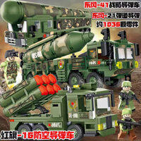 ☆ ★ Tương thích với khối xây dựng xe tăng quân sự Lego Hongqi-16 Dongfeng-41, đồ chơi lắp ráp cho trẻ em, quà tặng cho bé trai/3.14