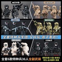 ☆ ★ Tương thích với khối xây dựng LEGO Quân đội Đặc biệt SWAT, mô hình binh lính, đồ chơi Quân đội Báo đen/3.9