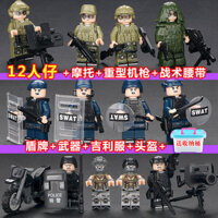 ☆ ★ Tương thích với mô hình cảnh sát đặc biệt Lego, đồ chơi giáo dục cho trẻ em lắp ráp cho bé trai/3.9