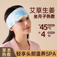 % Tỷ lệ khen ngợi Giữ ấm Gia vị thảo dược Máy hâm nóng trán hơi nước Tự sưởi ấm cơ thể Chống gió Làm dịu đầu vai Miếng đệm nhiệt cổ cho bé 0303