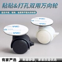 ❈ ❈ Universal Paste Universal Wheel Paste Pulley Silent Home Kitchen Wheel Universal Wheel Tự dính BH250311E