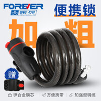 * Ưu tiên hàng tốt * Khóa xe đạp phổ thông thương hiệu vĩnh viễn Khóa chống trộm Khóa mật khẩu trẻ em bé gái cầm tay Phụ kiện Núi Điện Daquan