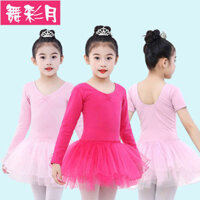 🔥 Váy nhảy Latin 🔥 Trang phục thi khiêu vũ 2025 Bé gái váy Latin Nhảy Latin cho trẻ em Trang phục biểu diễn có váy rộng có hàng sẵn ✿Cotton Trẻ Em Khiêu Vũ Thực Hành Quần Áo Đầm Ba Lê Nữ Latin Một Mảnh Trình Diễn Dài Tay Nhảy Múa Mùa Hè Đông Bé Gái☆