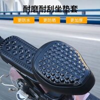 ❈ ❈ Vỏ bọc ghế ô tô điện chống nắng pin chống thấm nước Vỏ bọc ghế ô tô bằng da dày Yadi Emma đệm bọc ghế cho mọi mùa 250D331