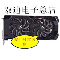 ❈ ❈ Xfx XFX RX470 / 478 / 480 / 570 / 580 Black Wolf phiên bản card đồ họa quạt tròn khung đồng quạt tiếp xúc