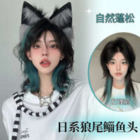 🔥 Xu hướng cá tính 🔥 Cảm giác bồng bềnh tự nhiên Vị thành niên có hàng sẵn Mullet head wig nam Tóc ngắn đuôi sói Nhật Bản Tóc giả nam Mô phỏng hàng ngày Mũ trùm đầu đầy đủ ☁Đuôi Sói Samurai Đầu Tóc Giả Xanh Phát Hiện Tai Treo Giữa Tóc Ngắn Hàng Ngày Lôn
