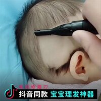 [ Yêu thích của 42k người] Máy cắt tóc điện cho trẻ sơ sinh, dụng cụ cạo tóc cho thai nhi, sử dụng tại nhà, cạo tóc cho trẻ sơ sinh, cạo đầu trọc đặc biệt ECSI