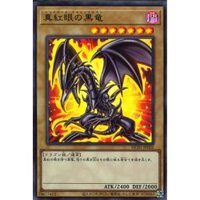 [ Zare Yugioh ] Lá bài thẻ bài HC01 -JP002 - Red-Eyes Black Dragon - Ultra Rare