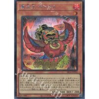 [ Zare Yugioh ] Lá bài thẻ bài SR14-JPP02 - Legendary Fire King Ponix - Super Secret Rare