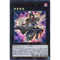 [ Zare Yugioh ] Lá bài thẻ bài Yugioh DP23-JP034 Gagagaga Magician - Ultra Rare