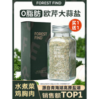 0 Bột Gia Vị Hợp Chất Muối Tỏi Rau Củ Parsley Giảm Muối Hồ Qinghai Rau Nấu Muối Đen Muối chanh Muối hồng