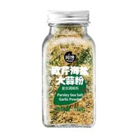 [0 Fat] Gia vị muối tỏi rau mùi tây, muối biển, rau luộc, bột muối tỏi cho bít tết phương Tây, bột gia vị cho bữa ăn nhẹ