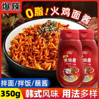 0 Mỡ Nước Sốt Mì Thổ Nhĩ Kỳ Siêu Cay Phong Cách Hàn Quốc Mì Nhanh Thấp Calorie Gói Nước Sốt Thổ Nhĩ Kỳ