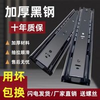 0 Thanh trượt đường ray ngăn kéo dày bằng thép không gỉ giảm chấn