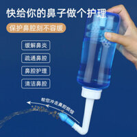 0% Tỷ lệ khen ngợi Rửa mũi Dụng cụ tiện dụng Dụng cụ làm sạch mũi dành cho người lớn Loại áp lực tay Sữa rửa mũi y tế dành cho trẻ em 00ml Mũi dị ứng #X250327#