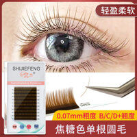 0,07 Caramel Màu Tóc Tròn Lông Mi Ghép Lông Mi Tự Nhiên Mềm Mại Đơn Tròn Dày Đặc Trồng Lông Mi Giả Màu Nâu