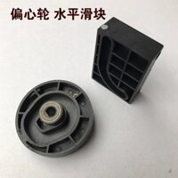 01 Đế động cơ trượt ngang bánh xe lệch tâm, bộ phận nhựa, máy mạt chược tự động hoàn toàn, phụ kiện bàn mạt chược, bộ phận hoàn chỉnh