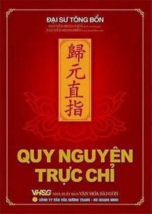 Quy nguyên trực chỉ