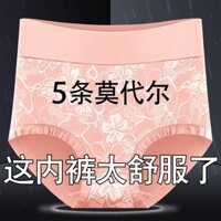 02.21 Modal Quần Lót Nữ Mũi Nhọn Cao Cấp Nữ 7A Đáy Kháng Khuẩn Kích Thước Lớn Hông Nâng Mỡ mm Người Lớn Thoải Mái Quần Đùi Cổ Bụng Cao Cấp Modal Quần Lót Nữ 7A Khángb