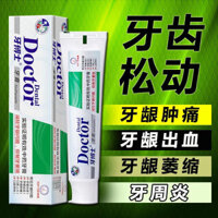 03.01 Tiến sĩ Nha Khoa Y Học Cổ Truyền Trung Quốc Kem Đánh Răng Chắc Chắn Bảo Vệ Kẹo Cao Su Máu Sưng Đau Periodontitis Loại Bỏ Hơi Thở Xấu Hơi Thở Tươi Gói Gia Đình Dr. Kem đánh răng y học cổ truyền Trung Quốc Kem đánh răng rắn Prote