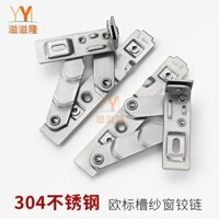 04 Thép không gỉ Bản lề vô hình Châu Âu Khe cắm tiêu chuẩn Màn hình Cửa sổ Trượt Hỗ trợ Cầu gãy Nhôm Cửa sổ phẳng Bản lề ẩn Phụ kiện cửa sổ cát