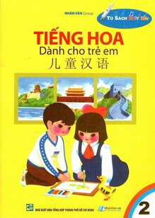 Tiếng Hoa Dành Cho Trẻ Em Tập 2