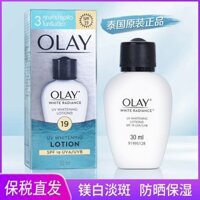 08olay Kem Dưỡng Ẩm Làm Trắng Da Triple Bri Magnolia Oil Kem Dưỡng Ẩm Kem Dưỡng Ẩm Kem Dưỡng Ẩm Da Mặt Ba Làm Sáng Kem Chống Nắng Thái Lan Authentic Olay Dưỡng Ẩm 08.3108.31000