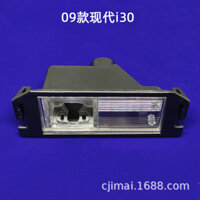 09 Mẫu Hyundai i30 Camera xe chuyên dụng, đèn biển số, giá đỡ, ghi hình, đầu camera phía sau, vỏ cố định