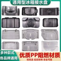 0913 Thích Hợp Cho Haier Omami 's Tủ Lạnh Khay Nước Phụ Kiện Khay Nước Thải Đa Năng Đáy Hộp Nước Bay Hơi Đĩa