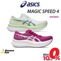 09V5 Asics Women's magic Speed 4 women's running shoes bananarun OU0W ECNH