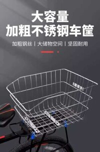 0C Xe Đạp Giỏ Giỏ Giỏ Giỏ Giỏ Giỏ Giỏ Giỏ Giỏ Học Sinh Xe Đạp Leo Núi Giỏ Giỏ Sau Kệ Giỏ